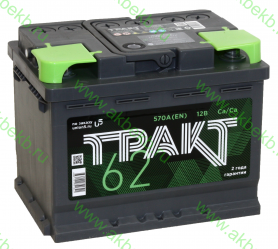 Аккумулятор Тракт 6СТ-62.1 VL