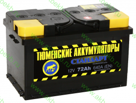 Аккумулятор Тюмень 6СТ-72.0LR Standard (низкий)