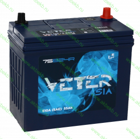 Veter ASIA 6СТ-55.1 VL (75B24R)
