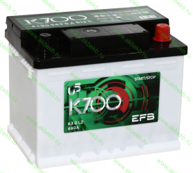 Аккумулятор K700 EFB 63.0