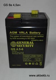 Аккумулятор GSL 4,5-6 (6в 4,5ач)