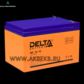 Аккумулятор Delta GEL 12-15 (12в 15ач)