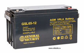 Аккумулятор GSL 65-12 (12в 65ач)