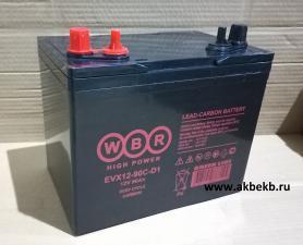 Аккумулятор WBR EVX 12-90C-D1